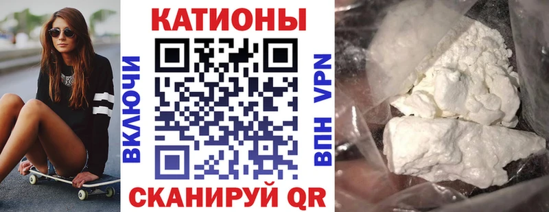 Где купить наркоту Владивосток COCAIN ссылка на мегу онион МЕФ А ПВП