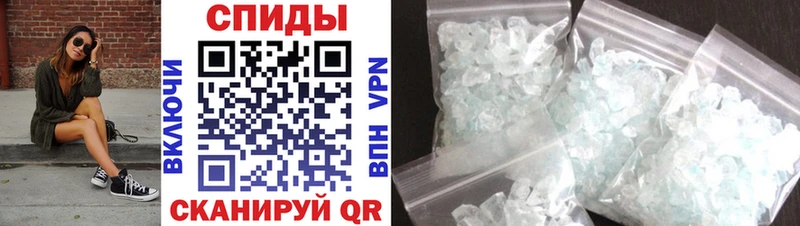 АМФЕТАМИН VHQ  Владивосток 