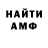Метадон белоснежный Oboma