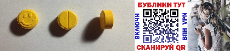 ЭКСТАЗИ 280 MDMA  Владивосток 