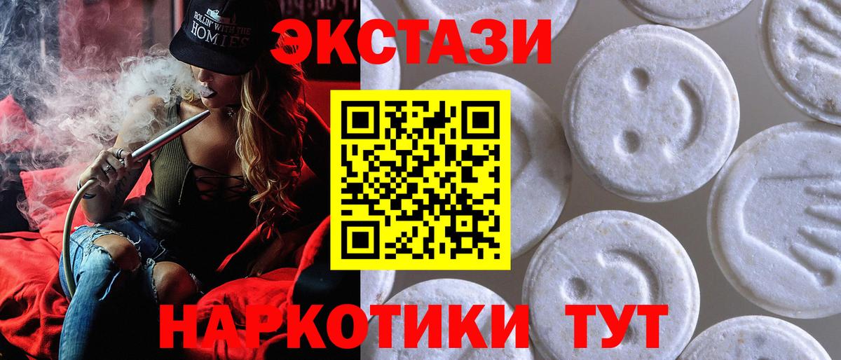 МЕФ Владивосток