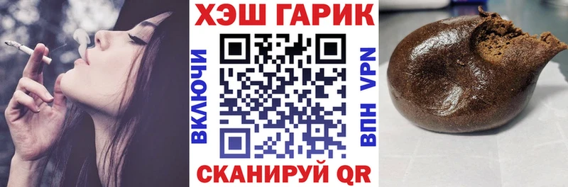 ГАШ Cannabis  сколько стоит  Владивосток 