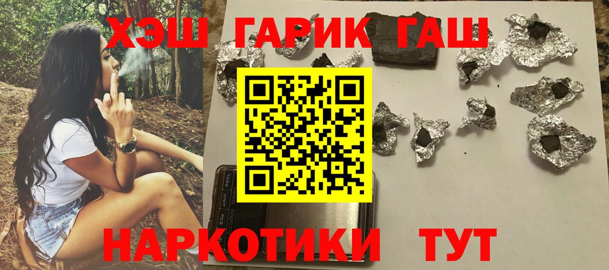 Гашиш ice o lator  Владивосток  ГАШ Premium 