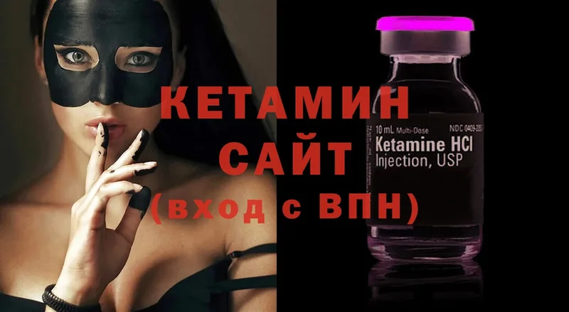 это какой сайт  ссылка на мегу как зайти  Владивосток  КЕТАМИН ketamine 