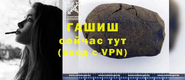 мефедрон VHQ Магас