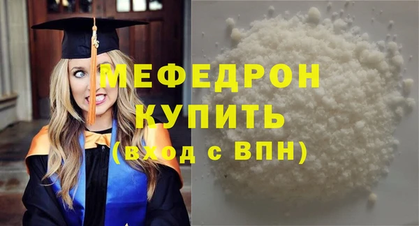 таблы Майский