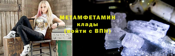 ПСИЛОЦИБИНОВЫЕ ГРИБЫ Волгодонск