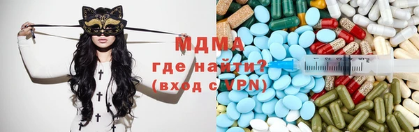 таблы Майский