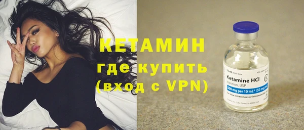 мефедрон VHQ Магас