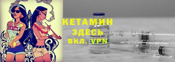 таблы Майский