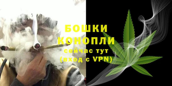 мефедрон VHQ Магас