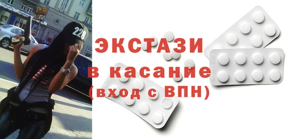 таблы Майский