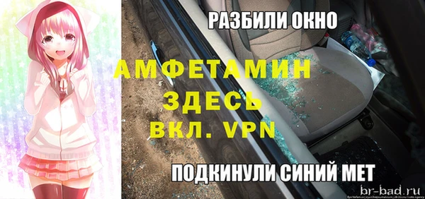 мефедрон VHQ Магас