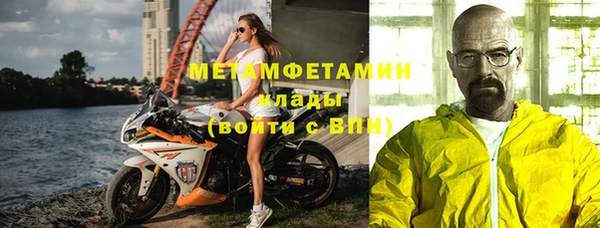 мефедрон VHQ Магас