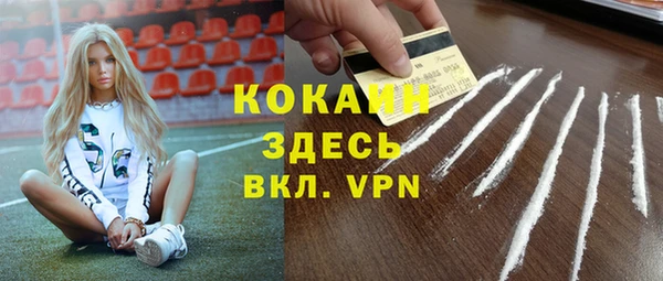 мдма Магадан