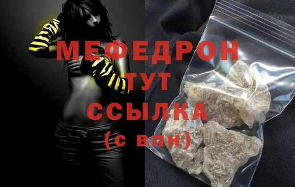 PSILOCYBIN Беломорск