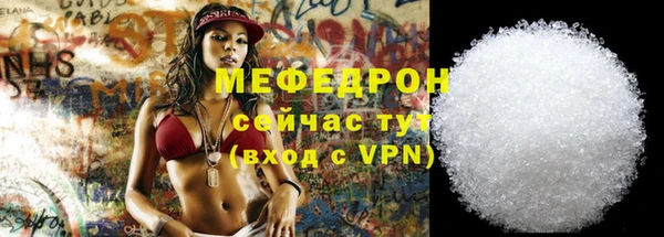 мефедрон VHQ Магас