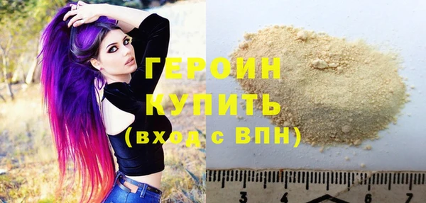 мефедрон VHQ Магас
