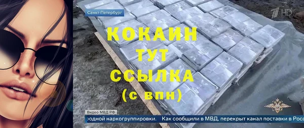 мдма Магадан
