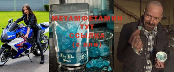 мефедрон VHQ Магас