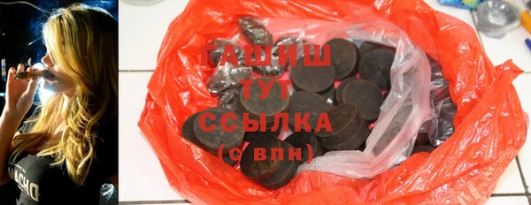 мефедрон VHQ Магас
