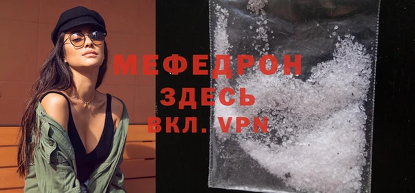 таблы Майский