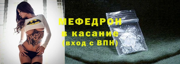 мефедрон VHQ Магас