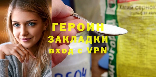 мдма Магадан