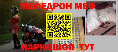 mdpv Балаково