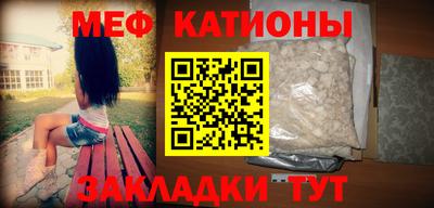 метадон Балахна