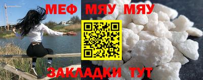 mdpv Балаково