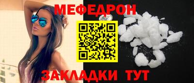 mdpv Балаково