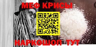 меф Балашиха