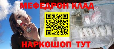прущие грибы Донской