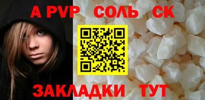 мдпв Балашиха