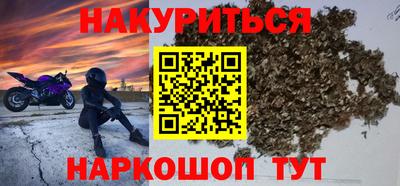 марихуана Донецк