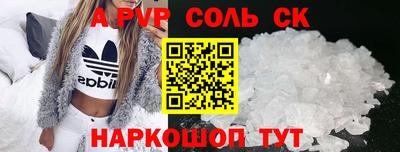 меф Балашиха