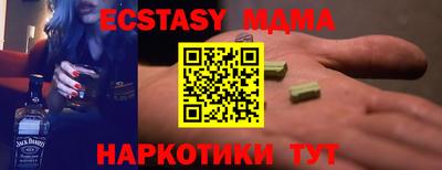 меф Балашиха