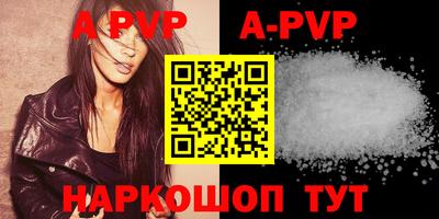 mdpv Балаково