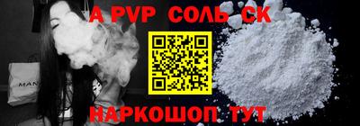 ECSTASY Балаково