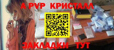 mdpv Балаково