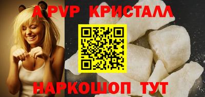 меф Балашиха