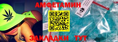 меф Балашиха