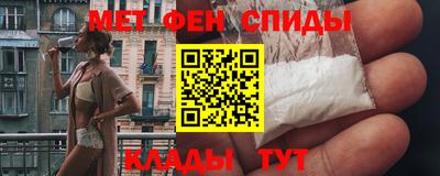 метадон Балахна