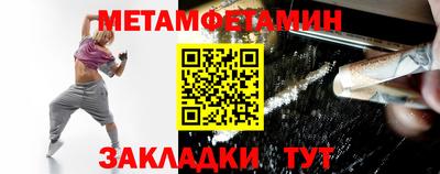 метадон Балахна