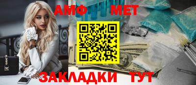 mdpv Балаково