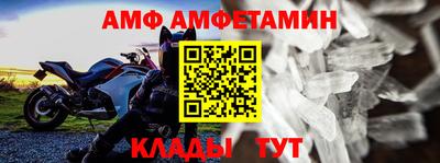 меф Балашиха