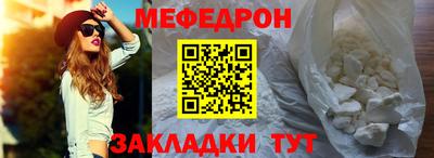 mdpv Балаково