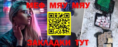mdpv Балаково