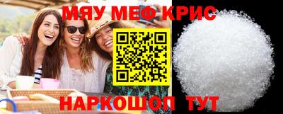 mdpv Балаково